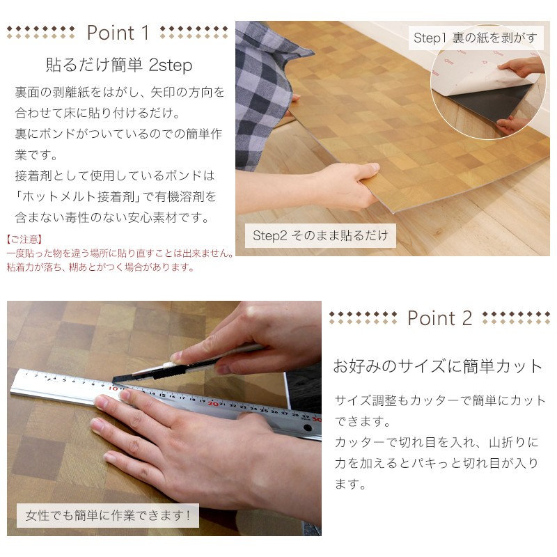 フロアタイル 床材 フローリング材 diy 木目調 6畳セット スティッキーズ クラシック ランダムエンボス : htsps6 :  ビニールカーテンのCレンジャー - 通販 - Yahoo!ショッピング