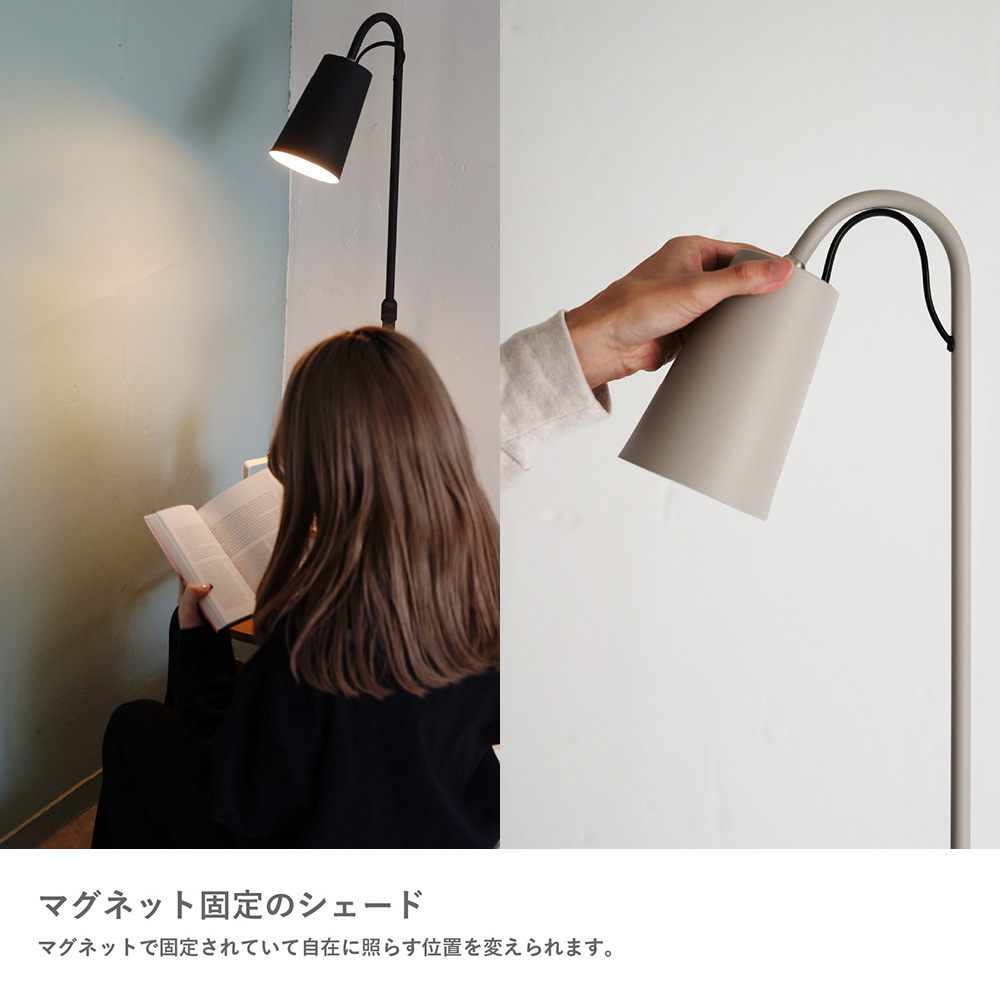 DI CLASSE（ディクラッセ） マグネッコ フロアランプ JQ : ビニール