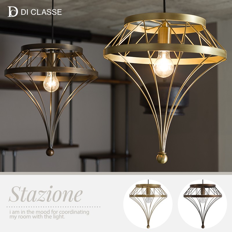 DI CLASSE（ディクラッセ） ペンダントランプ Stazione スタツィオーネ