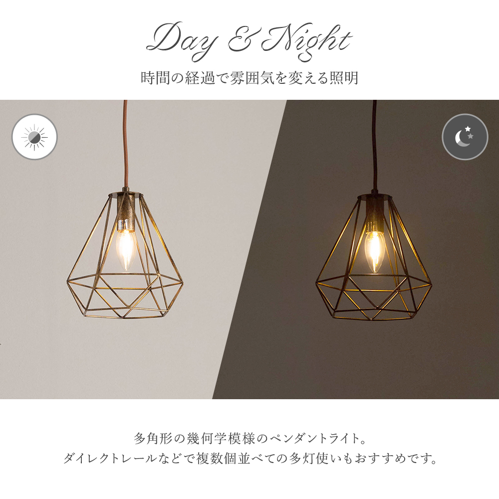 照明 ペンダントライト LED 吊り下げ照明 天井照明 おしゃれ