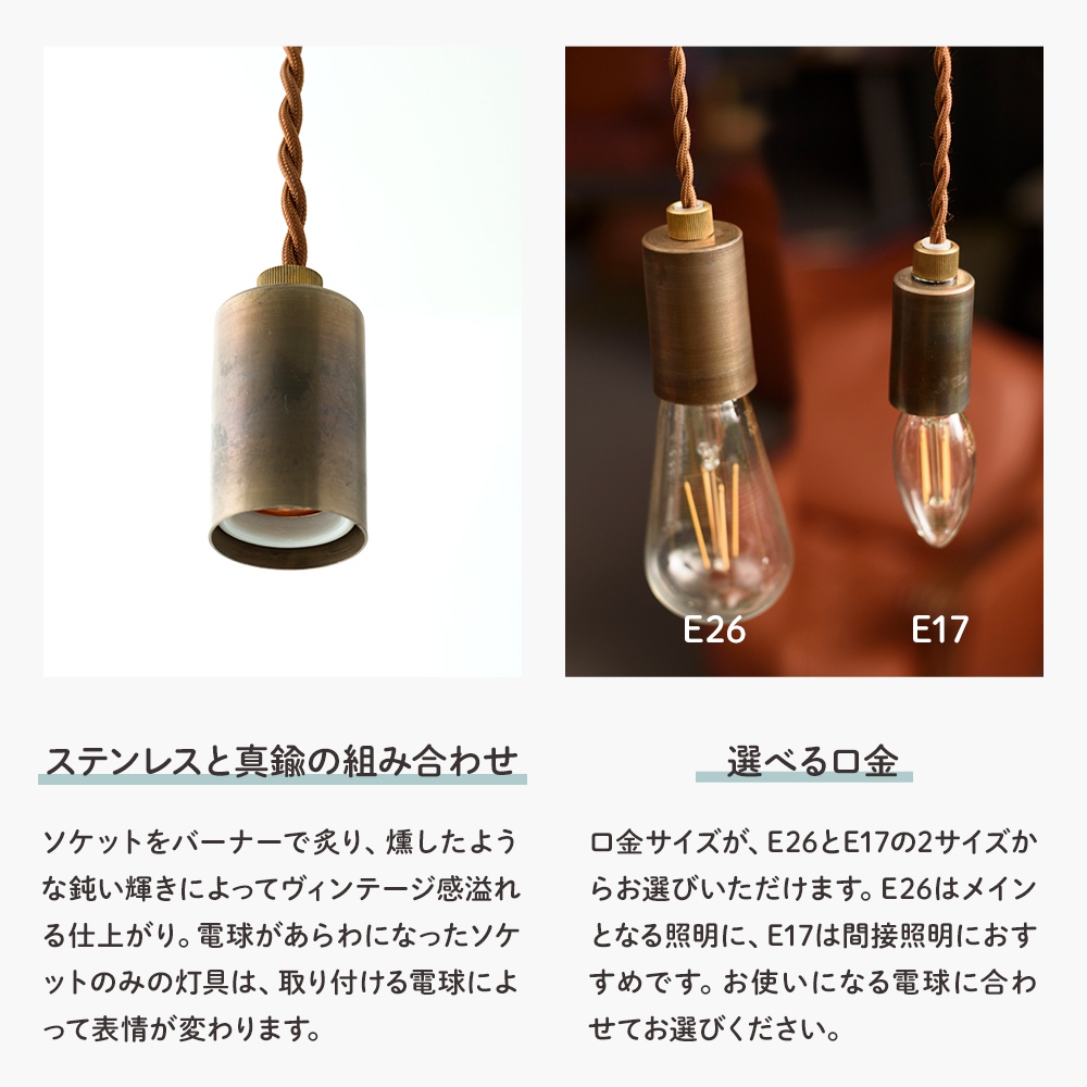 照明 ペンダントライト 1灯 ヴィンテージ 吊り下げ灯具 E17 E26 天井