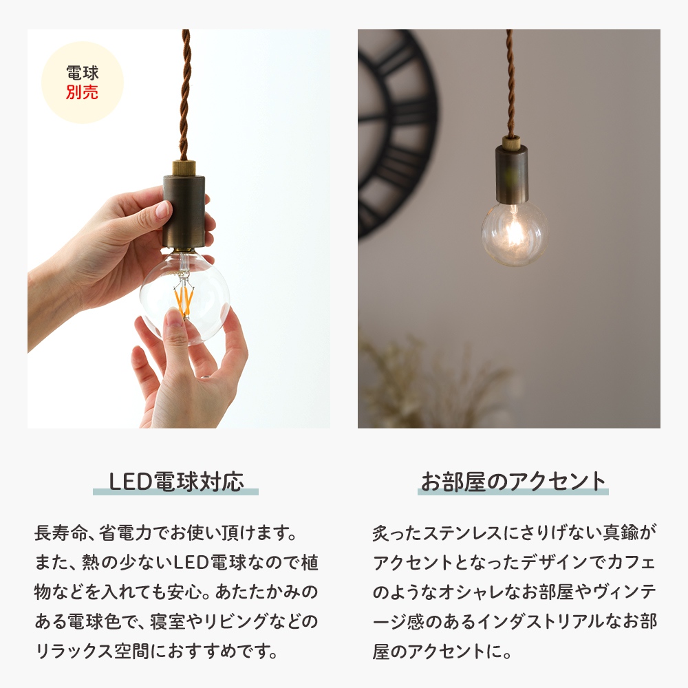 照明 ペンダントライト 1灯 ヴィンテージ 吊り下げ灯具 E17 E26 天井