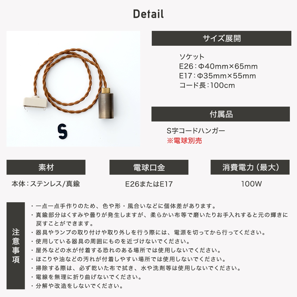 照明 ペンダントライト 1灯 ヴィンテージ 吊り下げ灯具 E17 E26 天井