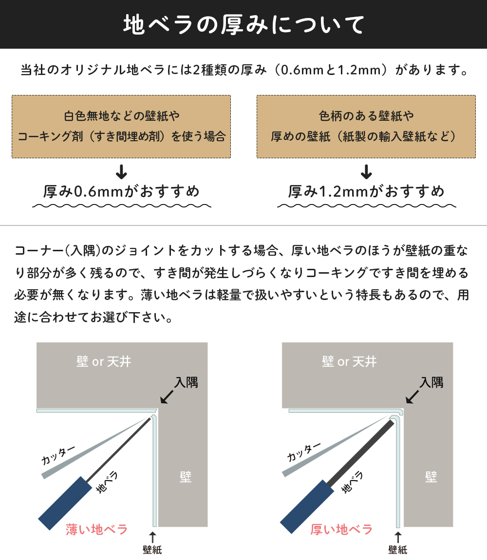 壁紙 施工道具 Z型 地ベラ 8寸 0.6mm DIY 工具 友安オリジナル :KTOOLORGZTMGD8S06T:ビニールカーテンのCレンジャー  - 通販 - Yahoo!ショッピング