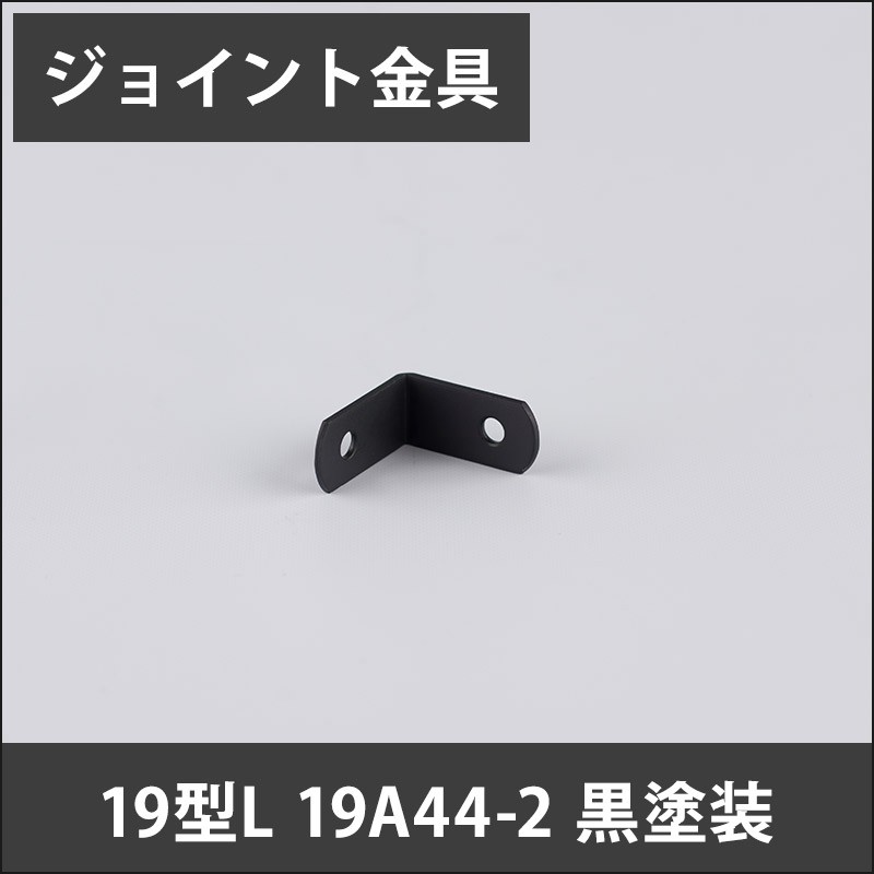 最大58％オフ！ メスのみ ねじ止め 黒色 NK-22L ねじ込みスクリュー式ケーブルジョイント