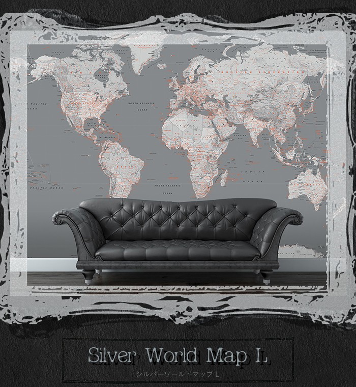 壁紙 おしゃれ 地図 張り替え 自分で diy クロス 輸入壁紙 シルバーワールドマップL Silver World Map L 紙製 CSZ