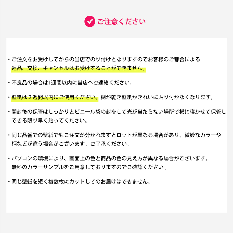 壁紙 のり付き 30m セット 初心者 6畳 張り替え 補修 白 ホワイト diy おしゃれ 施工道具付き 初心者セット 不燃認定 10柄 JQ_14