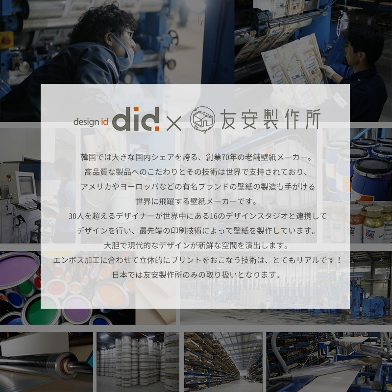 kdid-kaisya.jpg