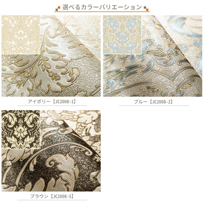 Madison Park Damask Wood Panel 37.75 in. x 15.75 in. Wood 2