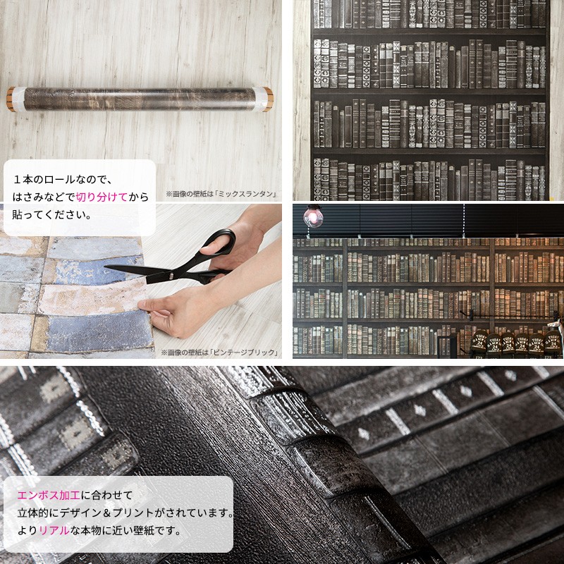 【専用】壁紙　FE1606-3 FE76363 | サンゲツ