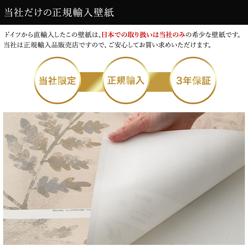 壁紙 張り替え 自分で diy クロス おしゃれ 輸入壁紙 フリース製