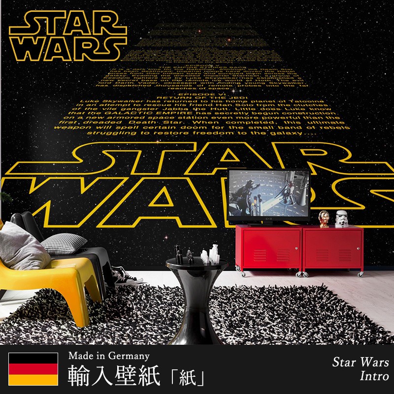 壁紙 張り替え 自分で Diy クロス おしゃれ スターウォーズ 輸入壁紙 Star Wars Intro 8 487 紙製 Csz Kgerd002 ビニールカーテンのcレンジャー 通販 Yahoo ショッピング