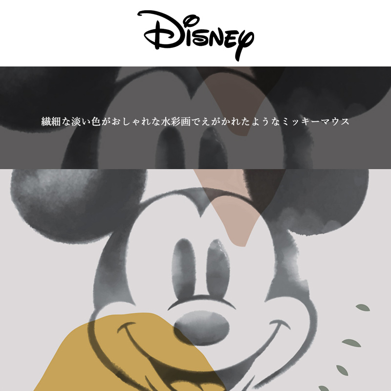 壁紙 張り替え 自分で Diy クロス おしゃれ ディズニー ミッキー 輸入壁紙 シール Mickey Abstract Dd1 039 Csz Kgerdot007 ビニールカーテンのcレンジャー 通販 Yahoo ショッピング