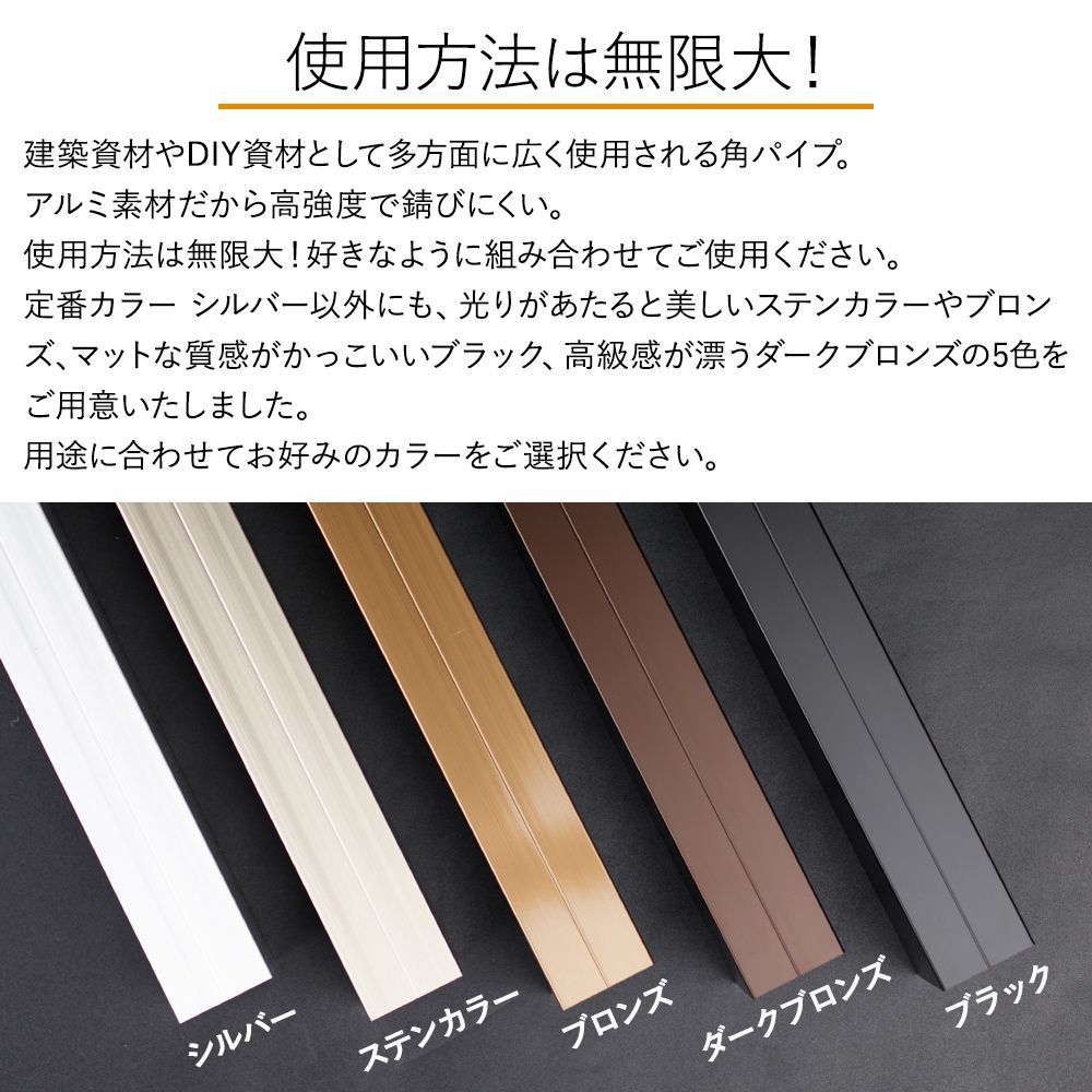 角パイプ アルミパイプ 角柱 長方形 高強度 軽量 30×50mm角 51〜100cm 1cm単位 切り売り JQ : knt-kp3050-100  : ビニールカーテンのCレンジャー - 通販 - Yahoo!ショッピング