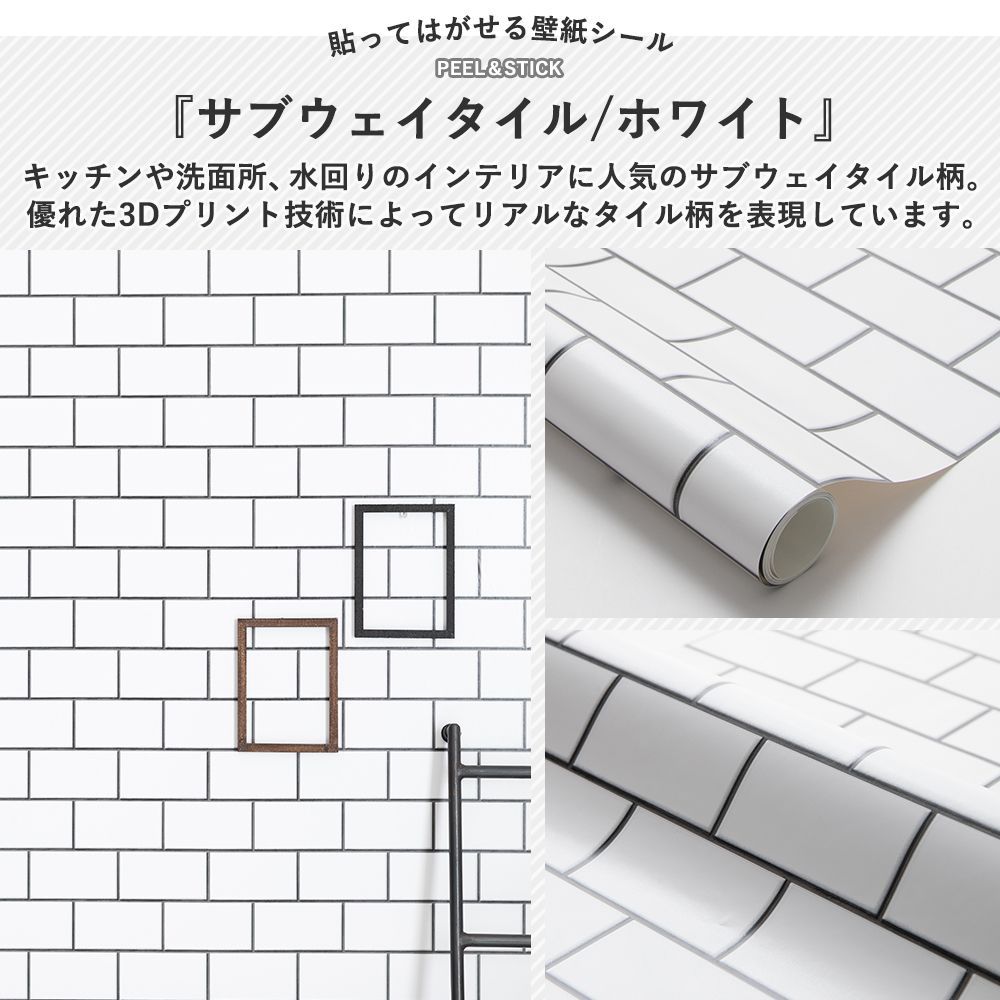 壁紙シール おしゃれ 貼ってはがせる壁紙 防水 木目 レンガ Peel Stick サンプル 17cm cm Samkpdid ビニールカーテンのcレンジャー 通販 Yahoo ショッピング