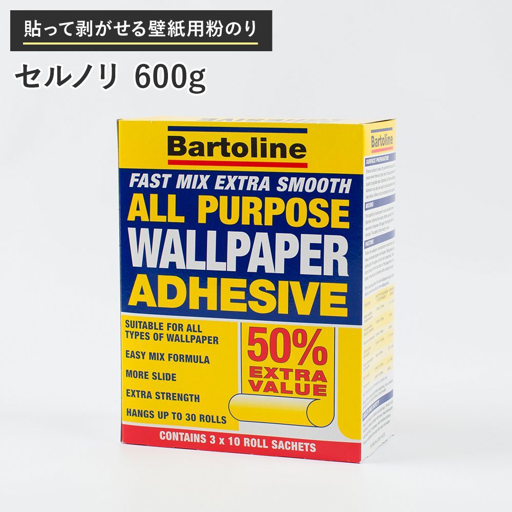 糊 壁紙用のり 貼ってはがせる粉糊 セルノリ 600g Ktnb600 ビニールカーテンのcレンジャー 通販 Yahoo ショッピング