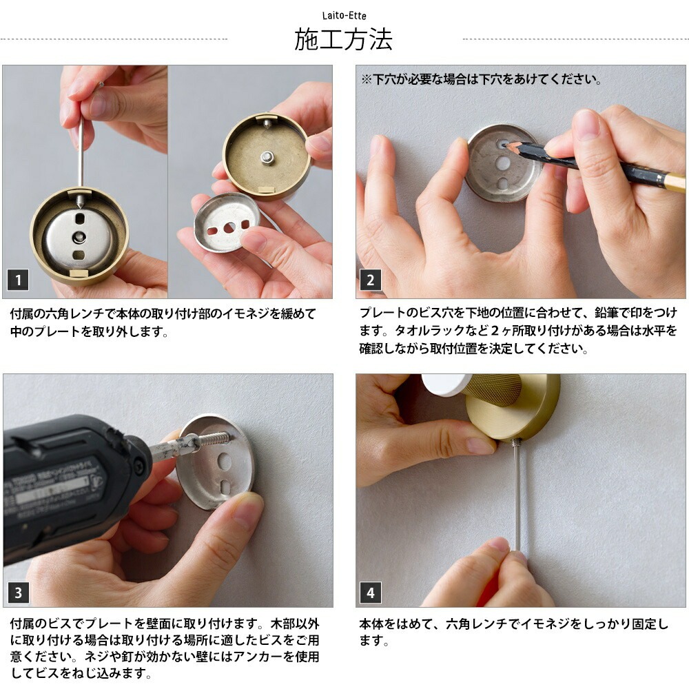 バスローブフック 壁掛けフック おしゃれ 真鍮 ゴールド ブラック