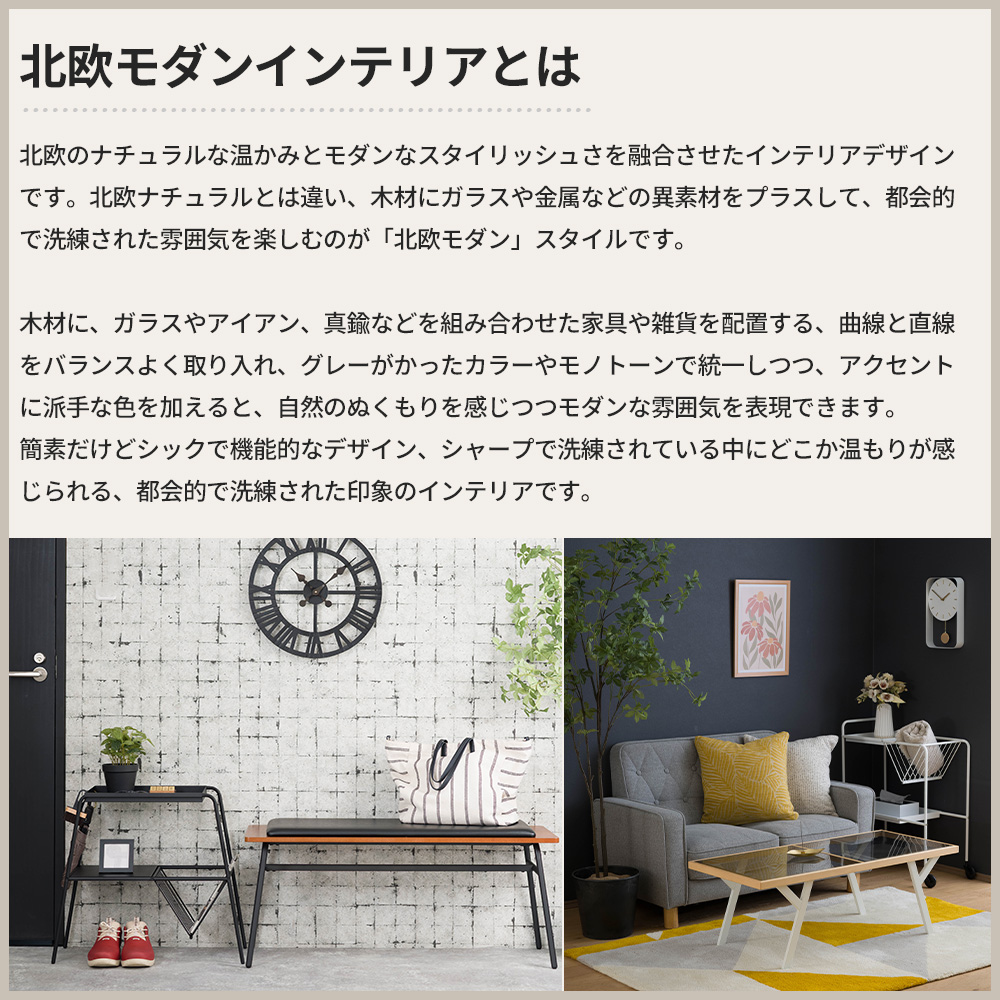 キッチンワゴン 収納 シェルフ キャアウター付き 2段 ボトルラック アイアン スリム コンパクト 北欧モダン 韓国インテリア Noter ノーテル C-F-3の画像