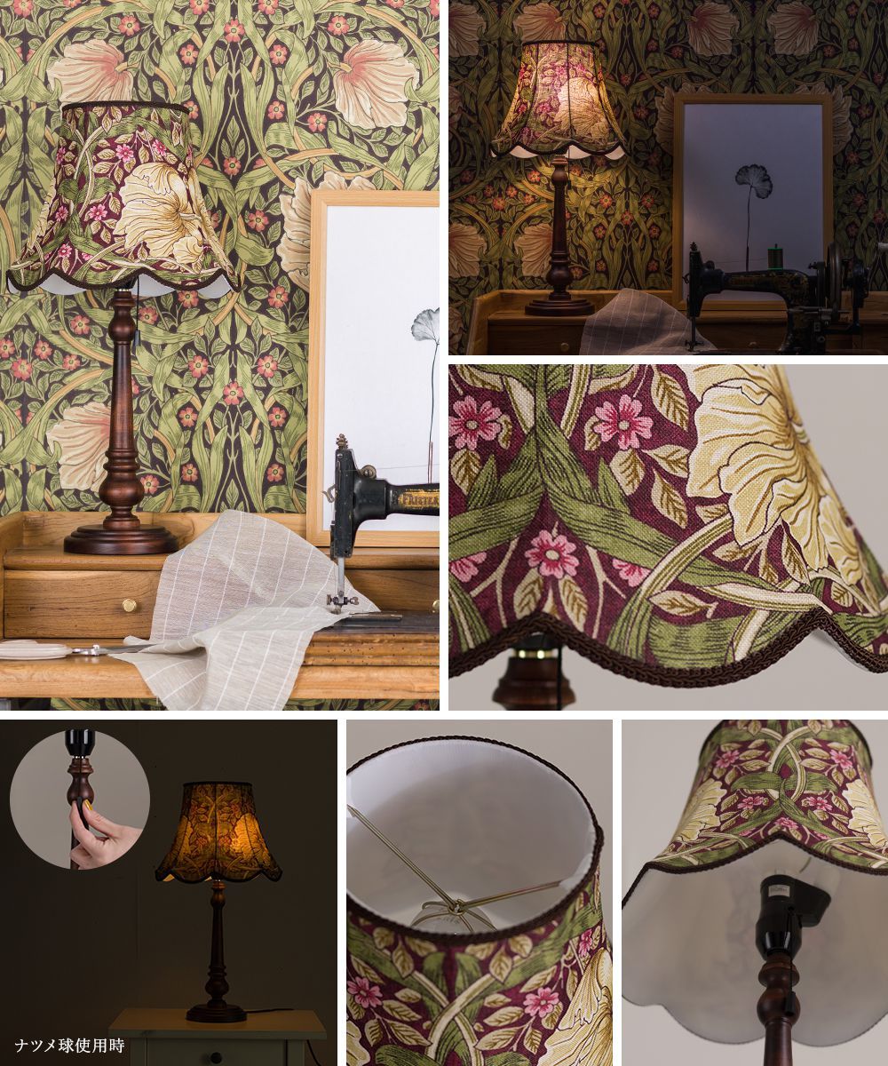 ウィリアムモリス 照明 ピンパーネル イギリス アンティーク テーブル