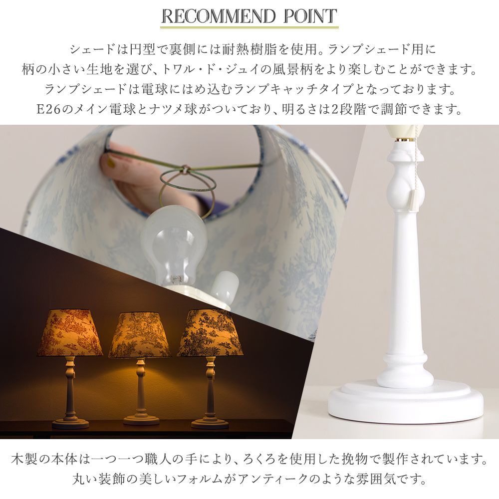 ロココ調テーブルランプ2set新品 ロココ調テーブルランプ2set新品