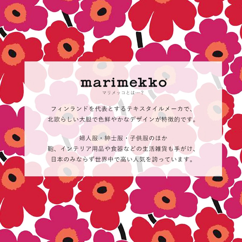 壁紙 おしゃれ 輸入壁紙 不織布 marimekko マリメッコ 1ロール JQ 壁紙 おしゃれ 輸入壁紙 不織布 marimekko マリメッコ 1ロール JQ