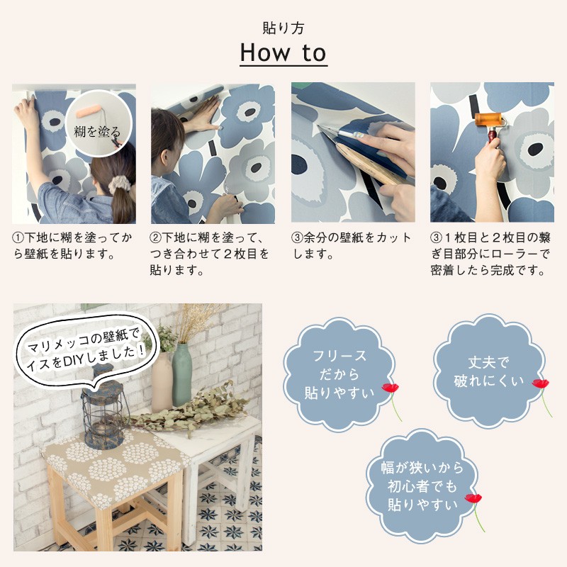 マリメッコ 壁紙 17910 プケッティ グレイ／チェリー 53cm幅 不織布 クロス 北欧デザイン marimekko Puketti 輸入壁紙 プケッティ PUKETTI グレー/チェリー 17910 / Marimekko マリメッコ