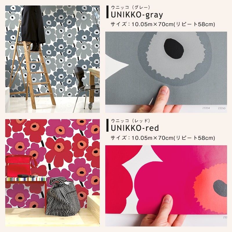 Marimekko（マリメッコ）日本公式オンラインストア