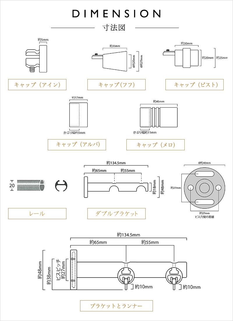 カーテンレール アイアンレール ADIUM アディウム プレミアム ダブル