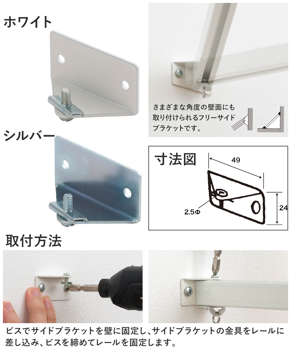 カーテンレール 天井付け 病院用 医療用 クリニック整体院 マッサージ