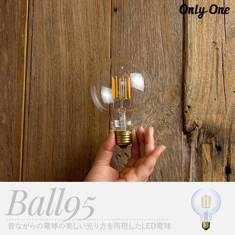LED電球 電球 LED 照明 ボール125 ショートフィラメント E26 調光 