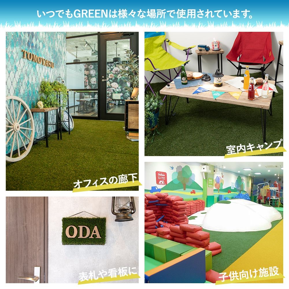 人工芝 ロール ベランダ ウッドデッキ diy 天然芝風 いつでもGREEN あそびタイプ 1×10m 直送品 JQ | ブランド登録なし | 07