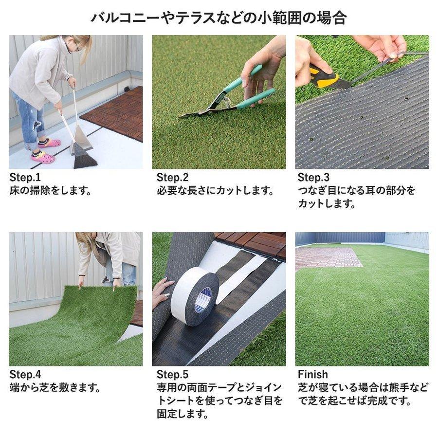 人工芝 ロール ベランダ ウッドデッキ diy 天然芝風 いつでもGREEN あそびタイプ 1×10m 直送品 JQ | ブランド登録なし | 10