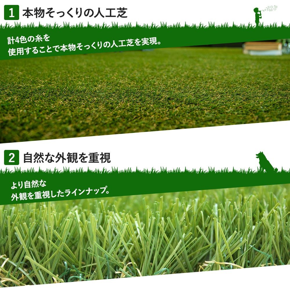 人工芝 ロール ベランダ ウッドデッキ diy...の詳細画像2