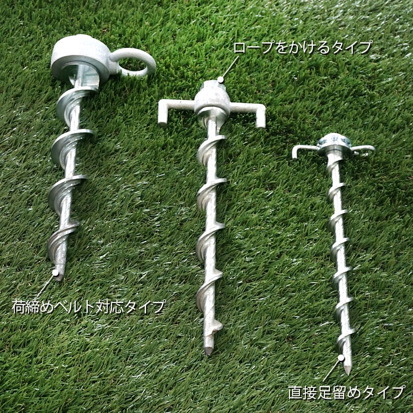 最強ペグ テント用 フレペグ 抜けにくい イベント 災害 固定 荷締め