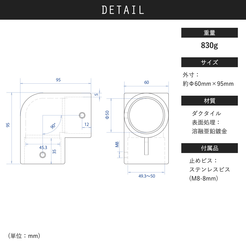 単管パイプ ジョイント コーナー2か所止まり 無塗装 シルバー Z-4-2L 屋外対応タイプ クランプ パイプコネクター ジョイコ｜c-ranger｜06