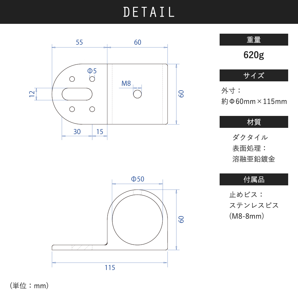 単管パイプ ジョイント 平面取付金具 端用 無塗装 シルバー Z-8-1SB 屋外対応タイプ クランプ パイプコネクター ジョイコ｜c-ranger｜06