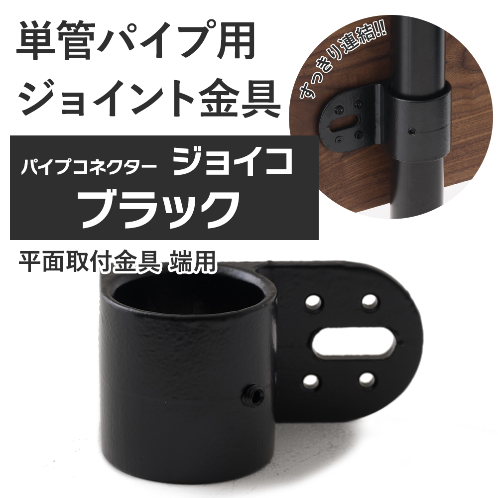 作業用品 単管パイプ クランプの人気商品・通販・価格比較 - 価格.com