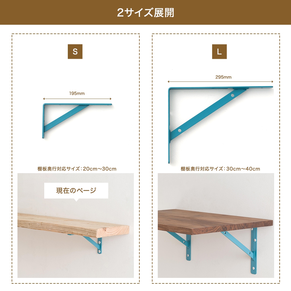 棚受け金具 棚受け おしゃれ アイアン 耐荷重80kg 白 L字型 棚受け金具 棚受け おしゃれ アイアン 耐荷重80kg 白 L字型