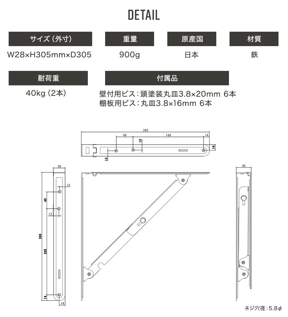 棚受け金具 棚受け おしゃれ アイアン 折り畳み式 耐荷重40kg 白 L字型