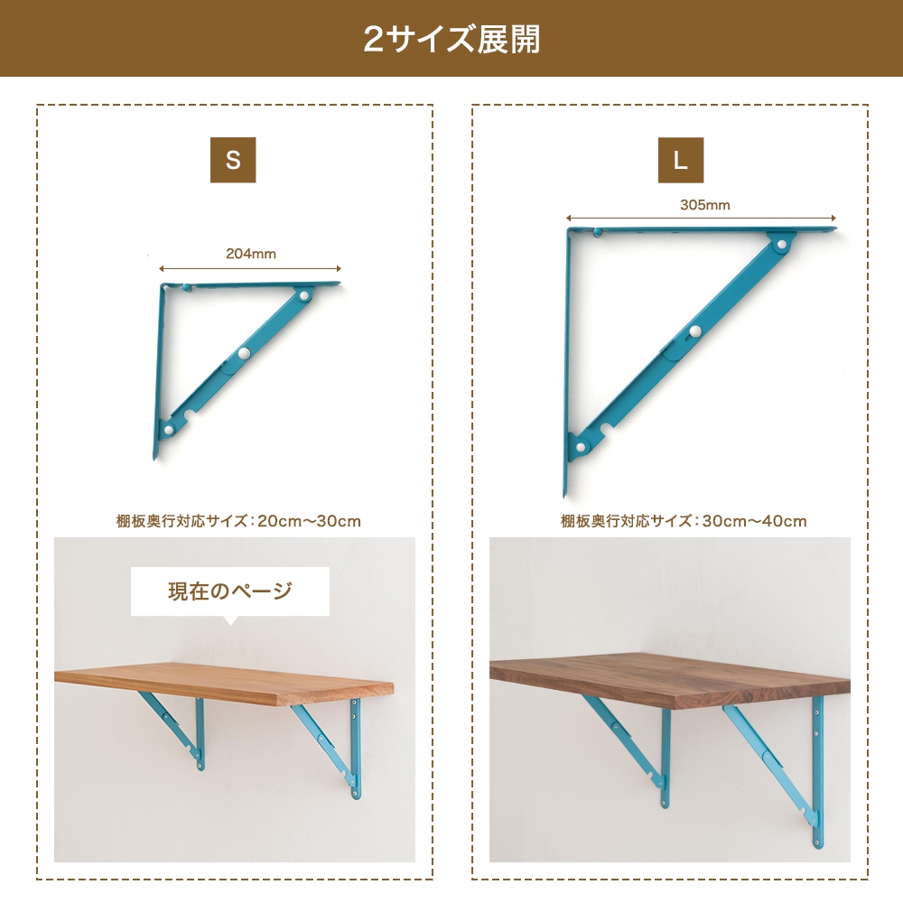 棚受け金具 棚受け おしゃれ アイアン 折り畳み式 耐荷重40kg 白 L字型 ブラケット 折りたたみ diy 収納 壁掛け Sサイズ 200mm 2本セット CSZ｜c-ranger｜09