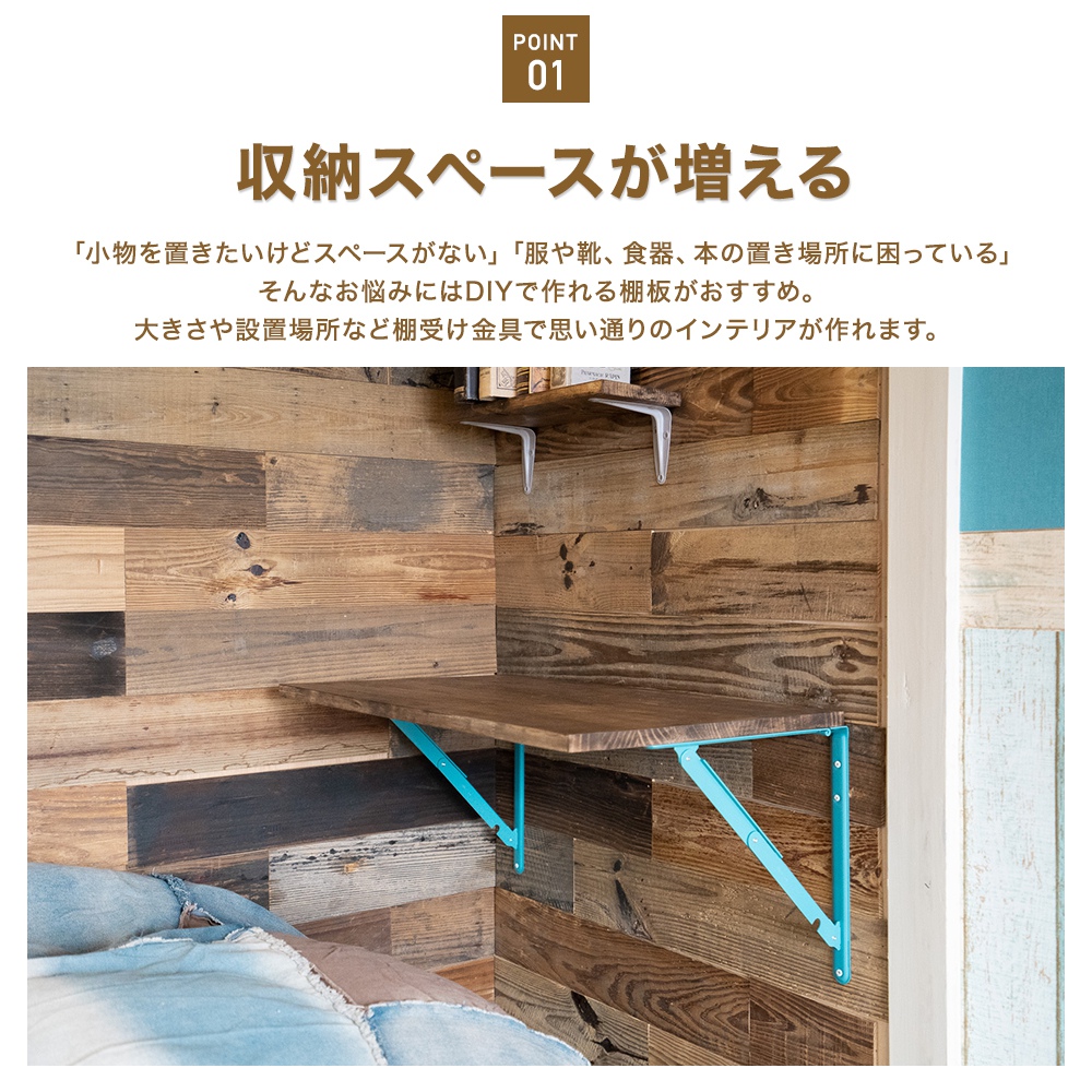 棚受け金具 棚受け おしゃれ アイアン 折り畳み式 耐荷重40kg 白 L字型 