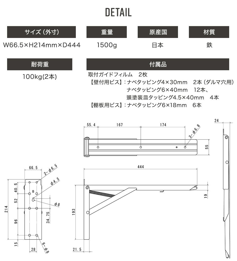 棚受け金具 棚受け おしゃれ アイアン 折り畳み式 耐荷重100kg 白 L字型 ブラケット 折りたたみ diy デスク 椅子 L 450mm 2本セット CSZ | ブランド登録なし | 11