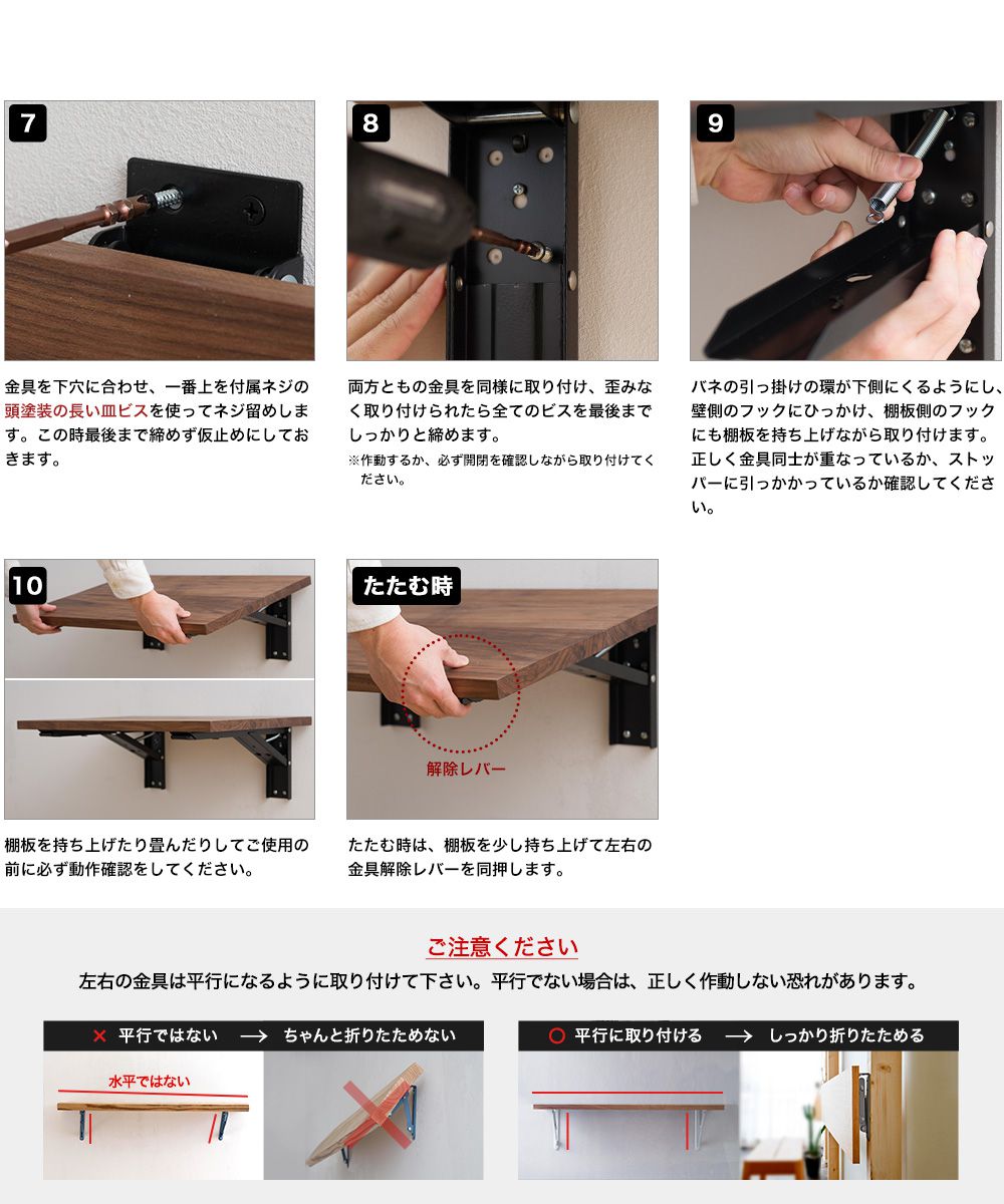 棚受け金具 棚受け おしゃれ アイアン 折り畳み式 耐荷重100kg 白 L字型 ブラケット 折りたたみ diy デスク 椅子 L 450mm 2本セット CSZ | ブランド登録なし | 10