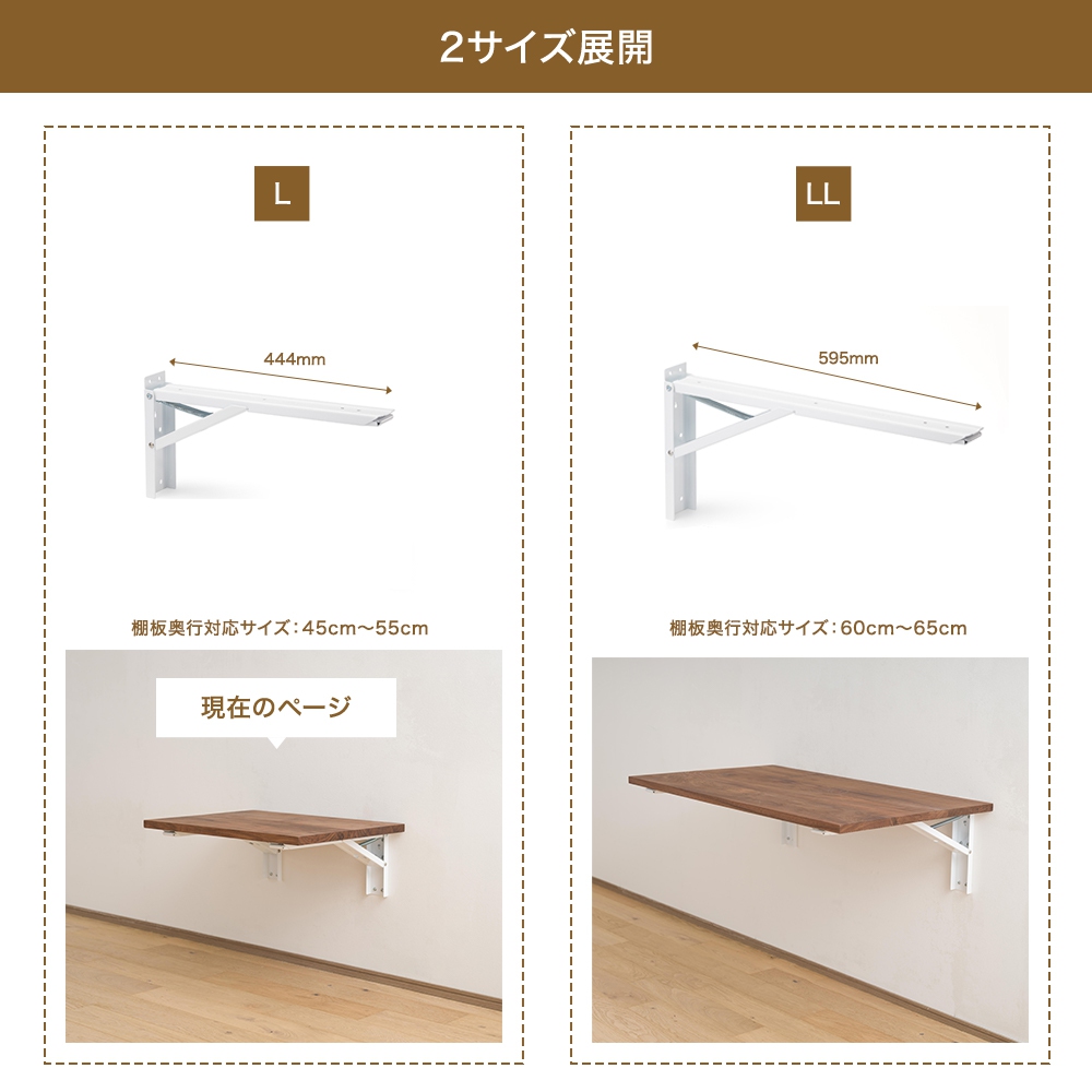 棚受け金具 棚受け おしゃれ アイアン 折り畳み式 耐荷重100kg 白 L字型 ブラケット 折りたたみ diy デスク 椅子 L 450mm 2本セット CSZ | ブランド登録なし | 07