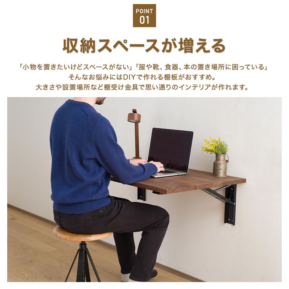 棚受け金具 棚受け おしゃれ アイアン 折り畳み式 耐荷重100kg 白 L字
