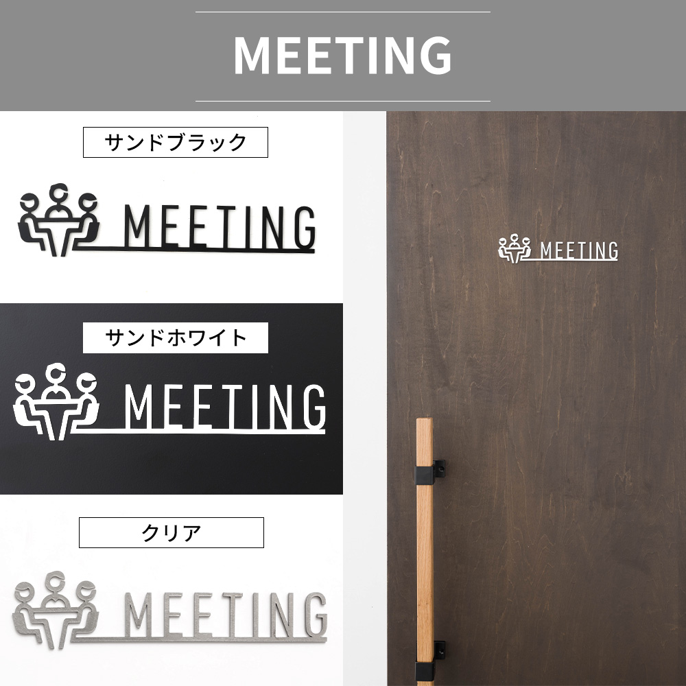 サインプレート ドアプレート アイアン おしゃれ オフィスサイン Mサイズ 1個 by TOMOYASU.S.S JQ | 友安製作所 | 07