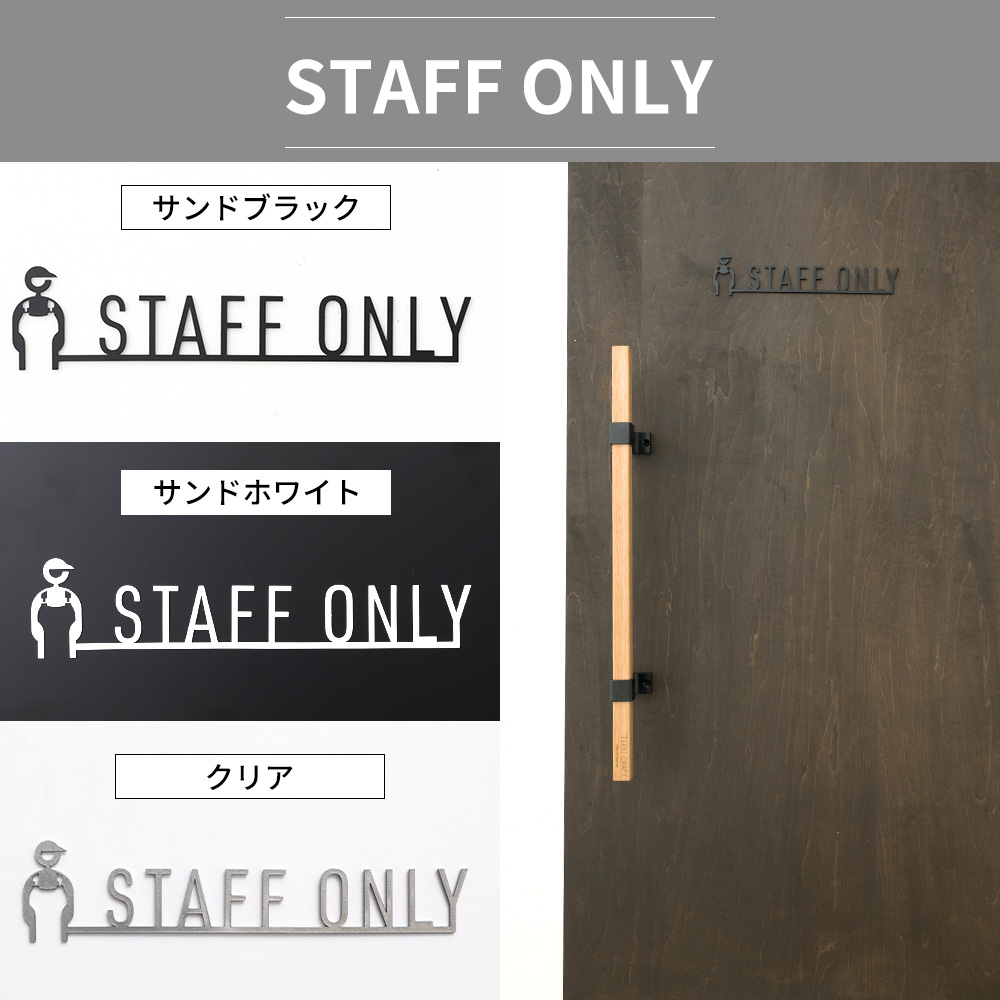 サインプレート ドアプレート アイアン おしゃれ オフィスサイン Mサイズ 1個 by TOMOYASU.S.S JQ | 友安製作所 | 06