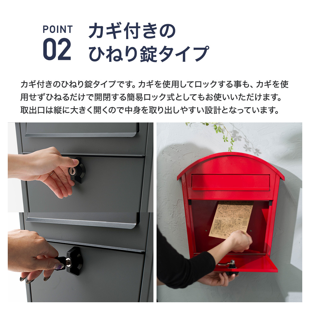 壁掛けポスト アーチ 郵便ポスト 郵便受け メールボックス 鍵