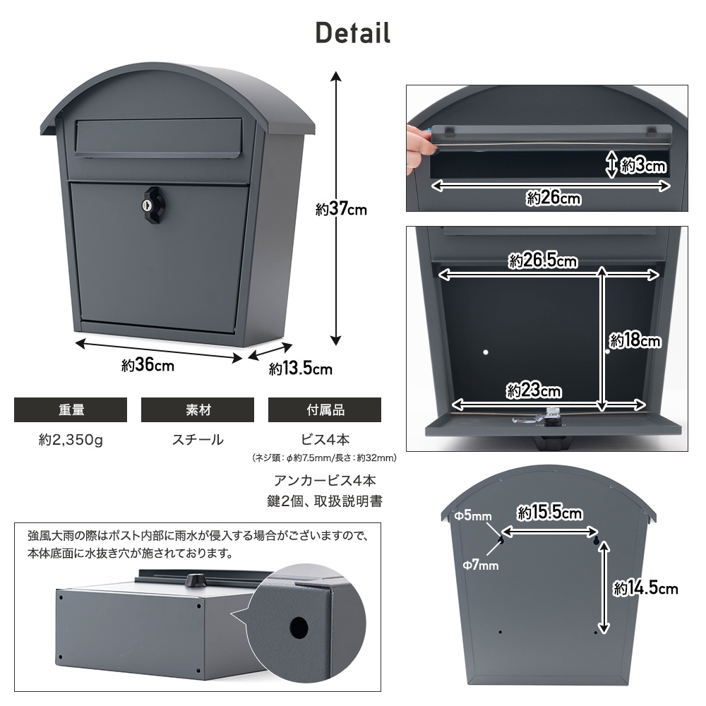 極上天球　ケース付　高さ19.5㎝/301g 東Y7-0411①トコル 壁掛けポスト アーチ 郵便ポスト 郵便受け メールボックス 鍵