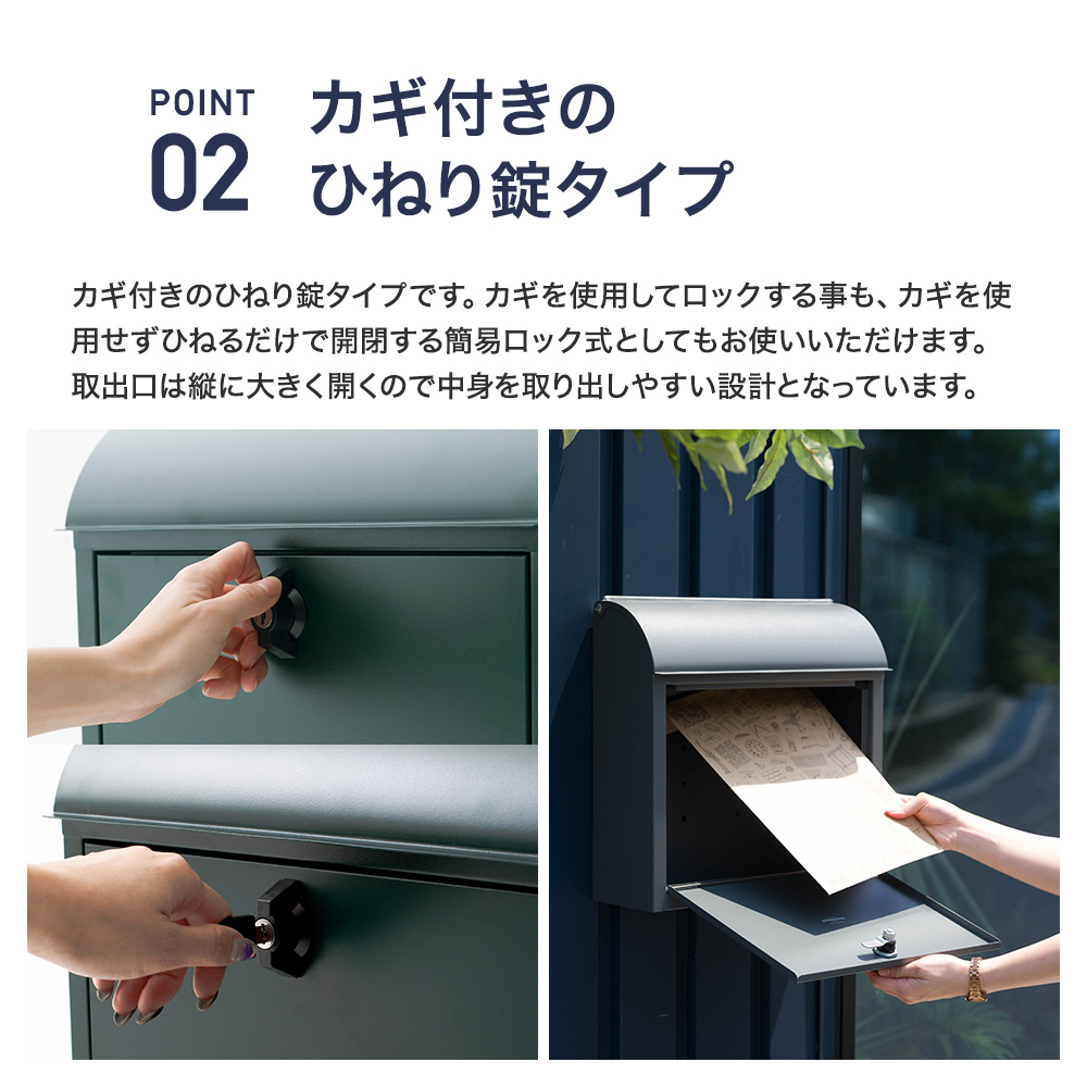 壁掛けポスト ルーフ 郵便ポスト 郵便受け メールボックス 鍵付き A4